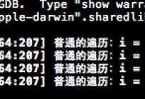 Objective-C研究院之数组对象(七)
