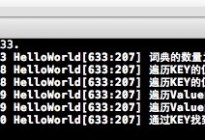 Objective-C研究院之词典对象(八)
