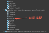 Unity3D研究院之在项目中使用Unity4新Mecanim动画(五十三)