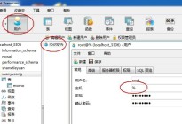 Unity3D研究院之Unity中连接本地或局域网MySQL数据库(五十九)