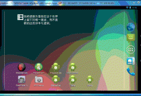 Android研究院之应用开发线程池的经典使用(二十九)