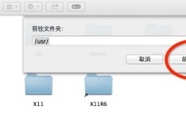 NGUI研究院之有点坑爹的图文混排(十四)