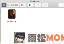 Unity3D研究院之MAC打包Windows包自动压缩成一个Zip文件(八十三)