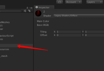Unity3D研究院之过滤多余的材质