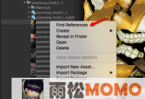 Unity3D研究院之查找资源被哪里引用了