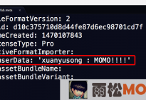Unity3D研究院之Prefab不挂脚本保存数据