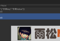 Unity3D研究院之Json序列化字典