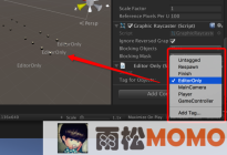 Unity3D研究院编辑器之EditorOnly(二十八)