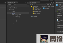 UGUI研究院之Prefab嵌套特效部分(二十九)