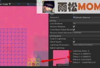 Unity3D研究院之LightmapIndex、LightmapScaleOffset、UV2的关系(一百零六)