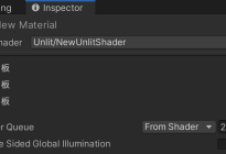 Unity3D研究院之材质Shader通用面板(一百二十一)