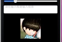 Objective-C研究院之第一个iPhone应用程序（十）