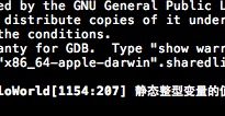 Objective-C研究院之static关键字（六）