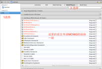 Three20研究院之搭建ASI与JSON环境制作简单的登录界面（七）