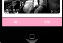 Three20研究院之快速将Three20框架从IOS工程中移除（十）
