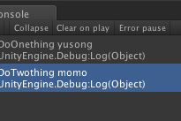 Unity3D研究院之利用C#实现代理模式（四十）