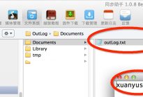 Unity3D研究院之IOS&Android收集Log文件（六十二）