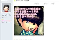 #你好Unity3D#（来自我的长微博）