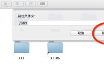 NGUI研究院之有点坑爹的图文混排（十四）