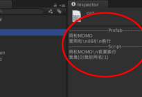 Unity3D研究院之多语言用中文做KEY（七十五）