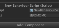 Unity3D研究院之判断变量是脚本中赋值还是编辑器预先赋值