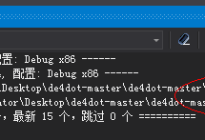 Unity3D研究院之在把代码混淆过的游戏返混淆回来（七十七）