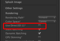 Unity3D研究院之移动平台烘培后电脑和手机显示不一样