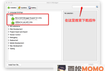 Unity3D研究院之使用Xamarin Studio调试Unity程序