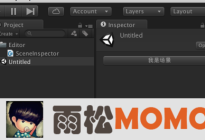 Unity3D研究院编辑器之自定义默认资源的Inspector面板（十）
