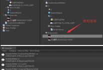 Unity3D研究院编辑器之自定义窗口显示文件夹结构（二十）