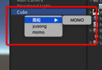 Unity3D研究院编辑器之重写Hierarchy的右键菜单（二十二）