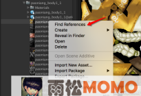 Unity3D研究院之查找资源被哪里引用了