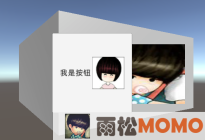 Unity3D研究院之将UI的点击事件渗透下去（九十）
