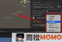 Unity3D研究院编辑器之EditorOnly（二十八）