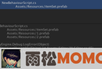 Unity3D研究院编辑器之ManagedStaticReferences()静态引用（二十九）