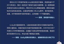 我的新书Unity3D游戏开发（第2版）