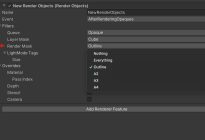 URP的RenderMaskLayer